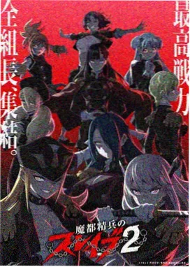 高辣漫画《第七口辣》封面