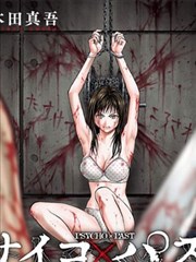 高辣漫画《一碗清汤》封面